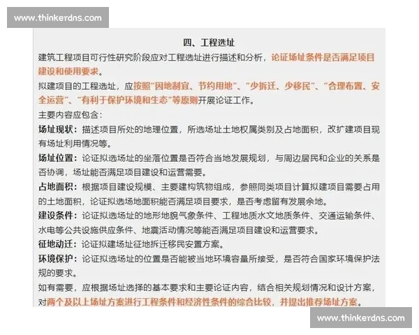 体育注册全流程指南助力个人和团体科学管理参与体验