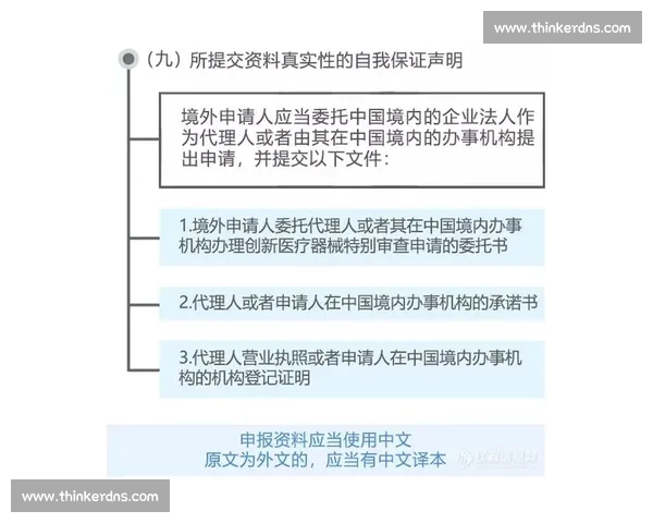 世界杯用户评论审核机制创新与优化探讨