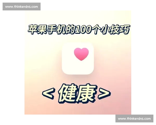 最新体育APP免费下载体验指南助你轻松掌握运动健康数据